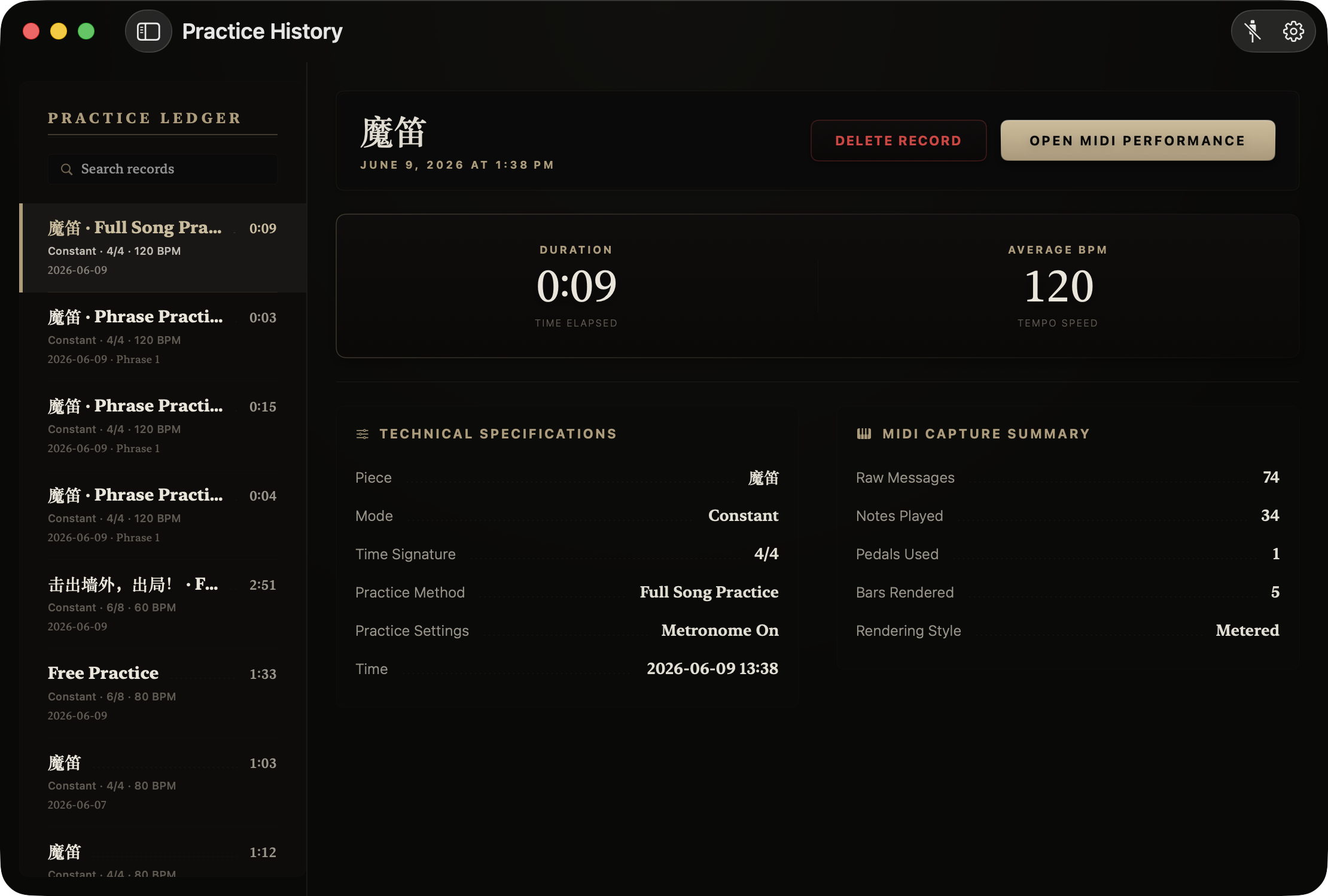Automatically record practice history, clearly review each progress