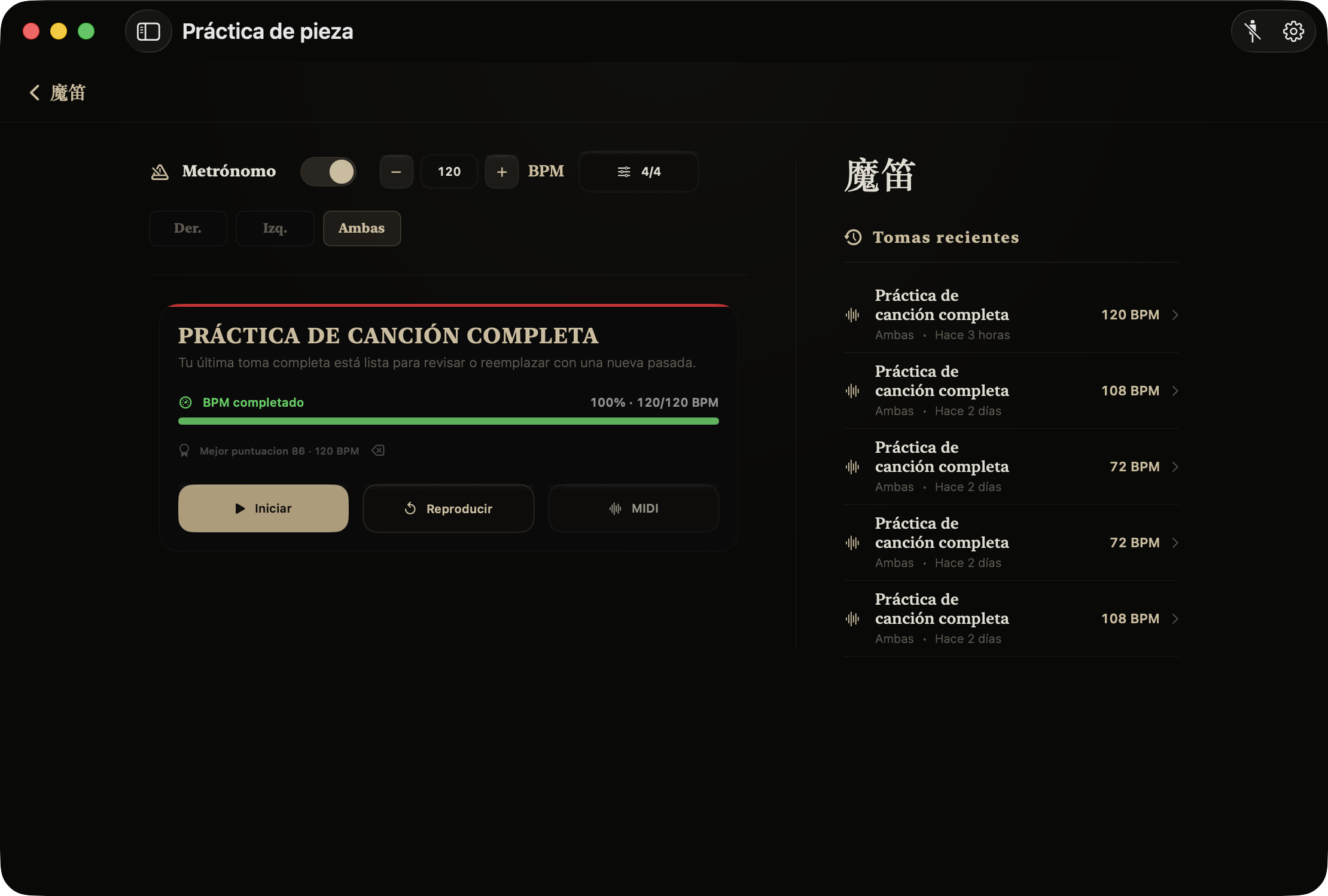 Comentarios instantáneos y reproducción, ajusta la velocidad de práctica de forma flexible