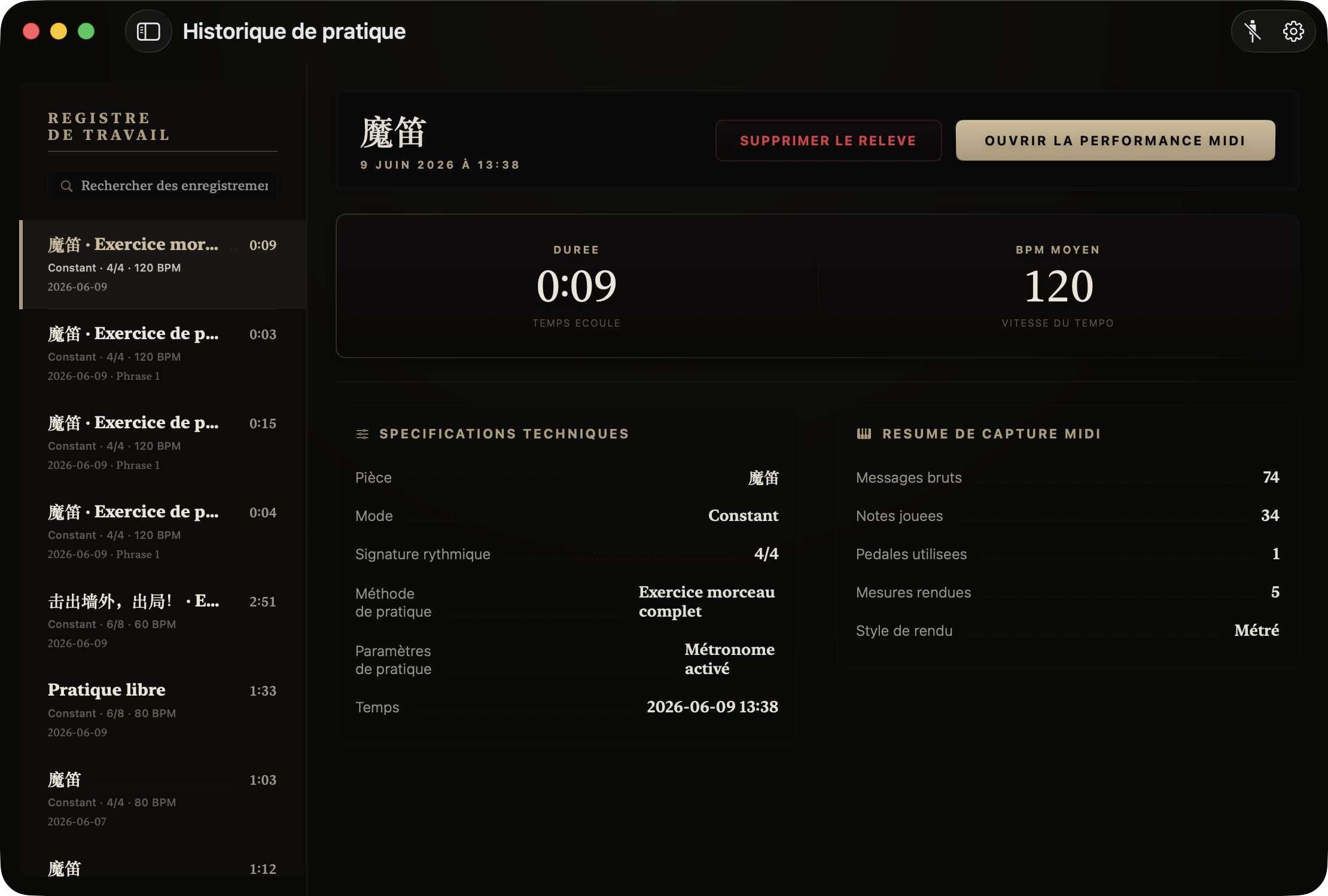 Enregistrez automatiquement l'historique de pratique, observez clairement chaque progrès